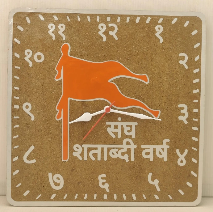 wall clock cow dung art work eco friendly wall frame cow dung products gomay kala cow dung crafts gau sanskriti